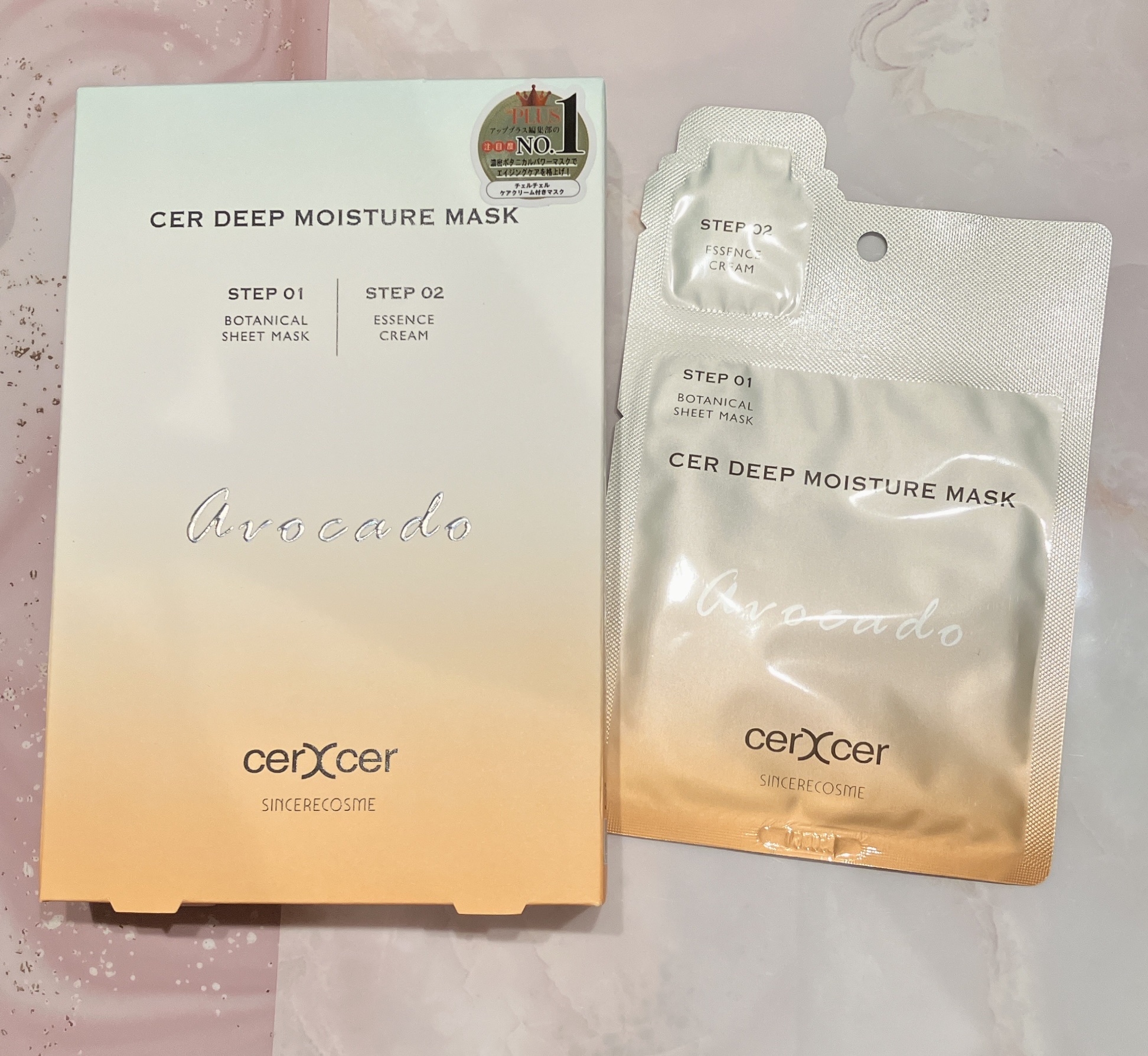 ディープモイスチャー マスク　(ケアクリーム付き) 5枚入（箱あり）/cerXcer/シートマスク・パックを使ったクチコミ（1枚目）