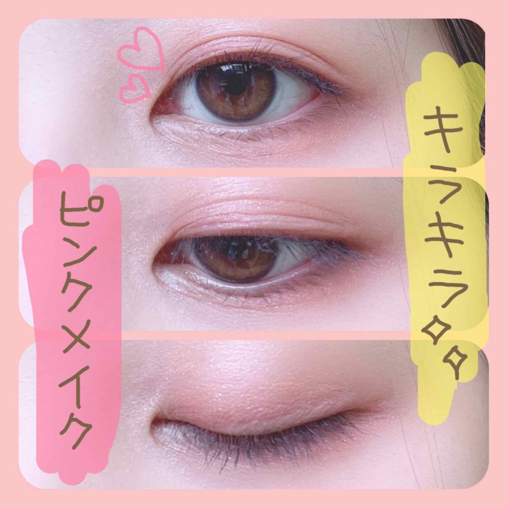 ドリーミィーウィッシュ アイシャドウ/JILL STUART/単色アイシャドウを使ったクチコミ(1枚目)