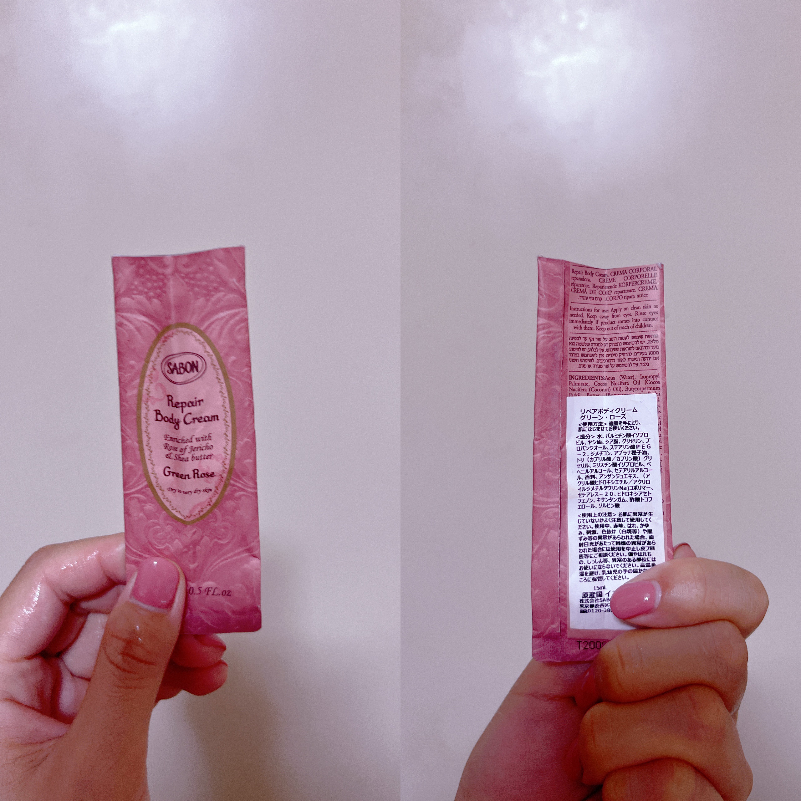 リペアボディクリーム グリーン・ローズ/SABON/ボディクリームを使ったクチコミ（1枚目）