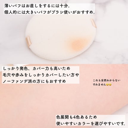 マシュマロフィニッシュパウダー/キャンメイク/プレストパウダーを使ったクチコミ(5枚目)