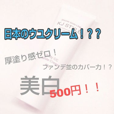 【旧品】マシュマロフィニッシュパウダー/キャンメイク/プレストパウダーを使ったクチコミ（1枚目）