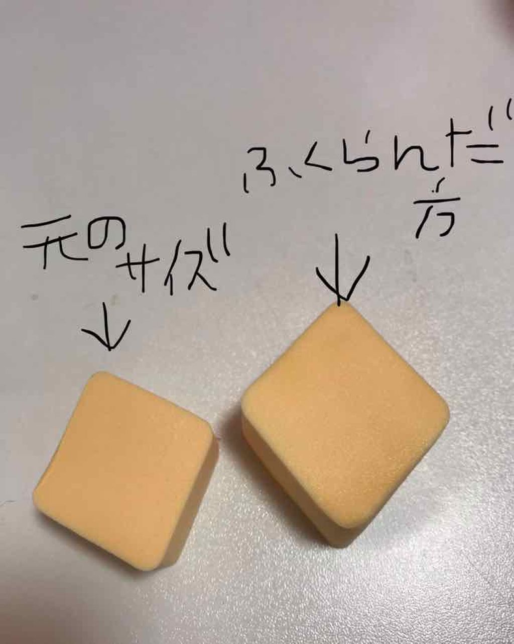 購入品/その他を使ったクチコミ（2枚目）