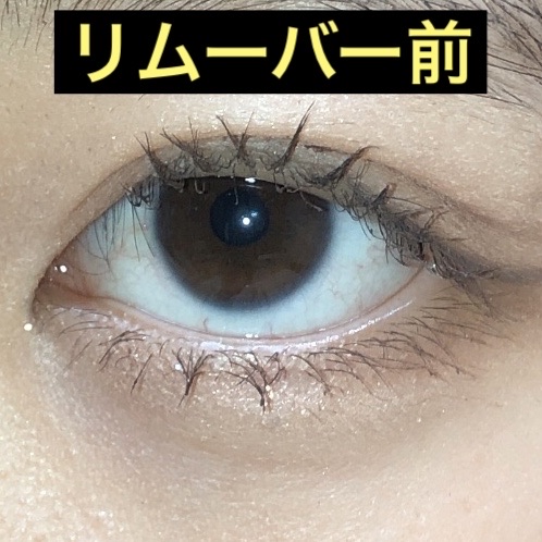 マスカラリムーバー/CEZANNE/ポイントメイクリムーバーを使ったクチコミ（2枚目）