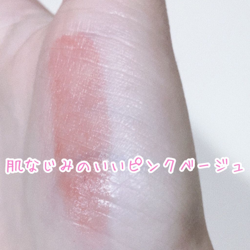 メルティールミナスルージュ(ティントタイプ)/キャンメイク/リップティントを使ったクチコミ(1枚目)