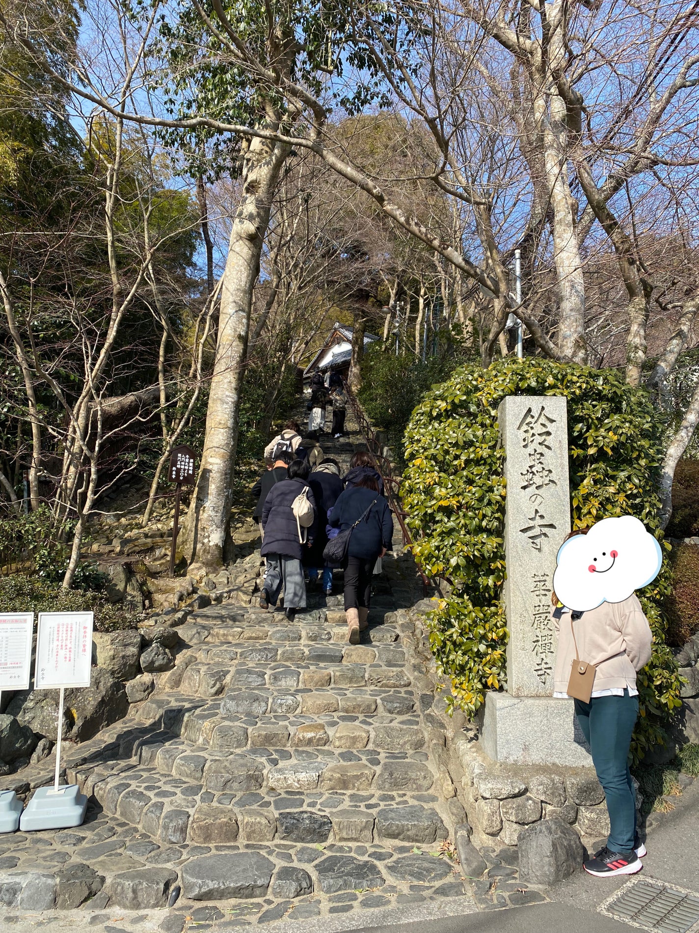 リサ・ラーソン♡クッションファンデマニア on LIPS 「#京都#パワースポット#寺社巡り#お家でダイエット..」(2枚目)