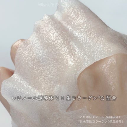 原液美容100マスク レチノール&コラーゲン/ONE STONE TWO BIRDS/シートマスク・パックを使ったクチコミ(4枚目)