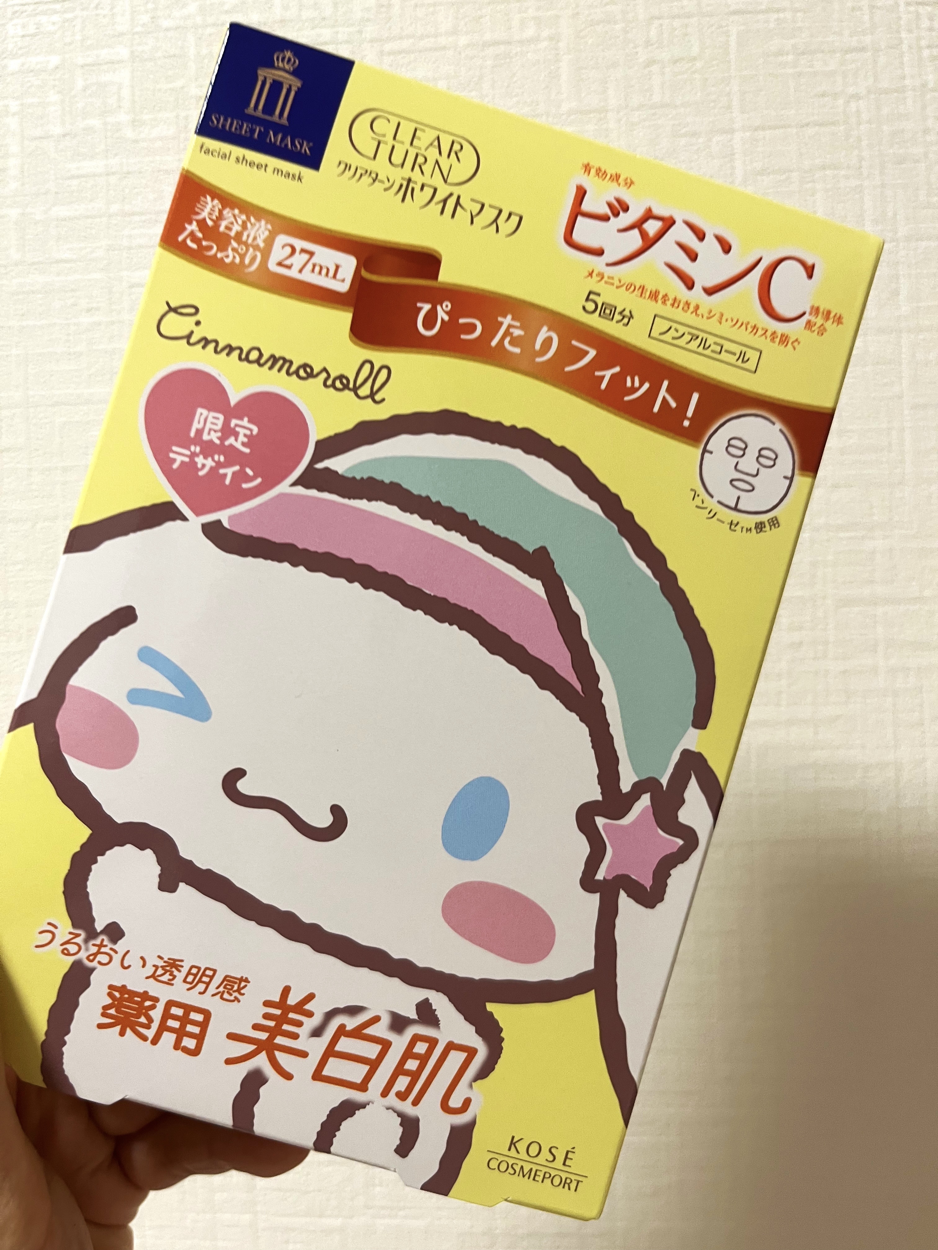 クリアターン ホワイト マスク (ビタミンC)/クリアターン/シートマスク・パックを使ったクチコミ（1枚目）