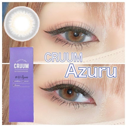 CRUUM 1day/CRUUM/ワンデー(1DAY)カラコンを使ったクチコミ(1枚目)