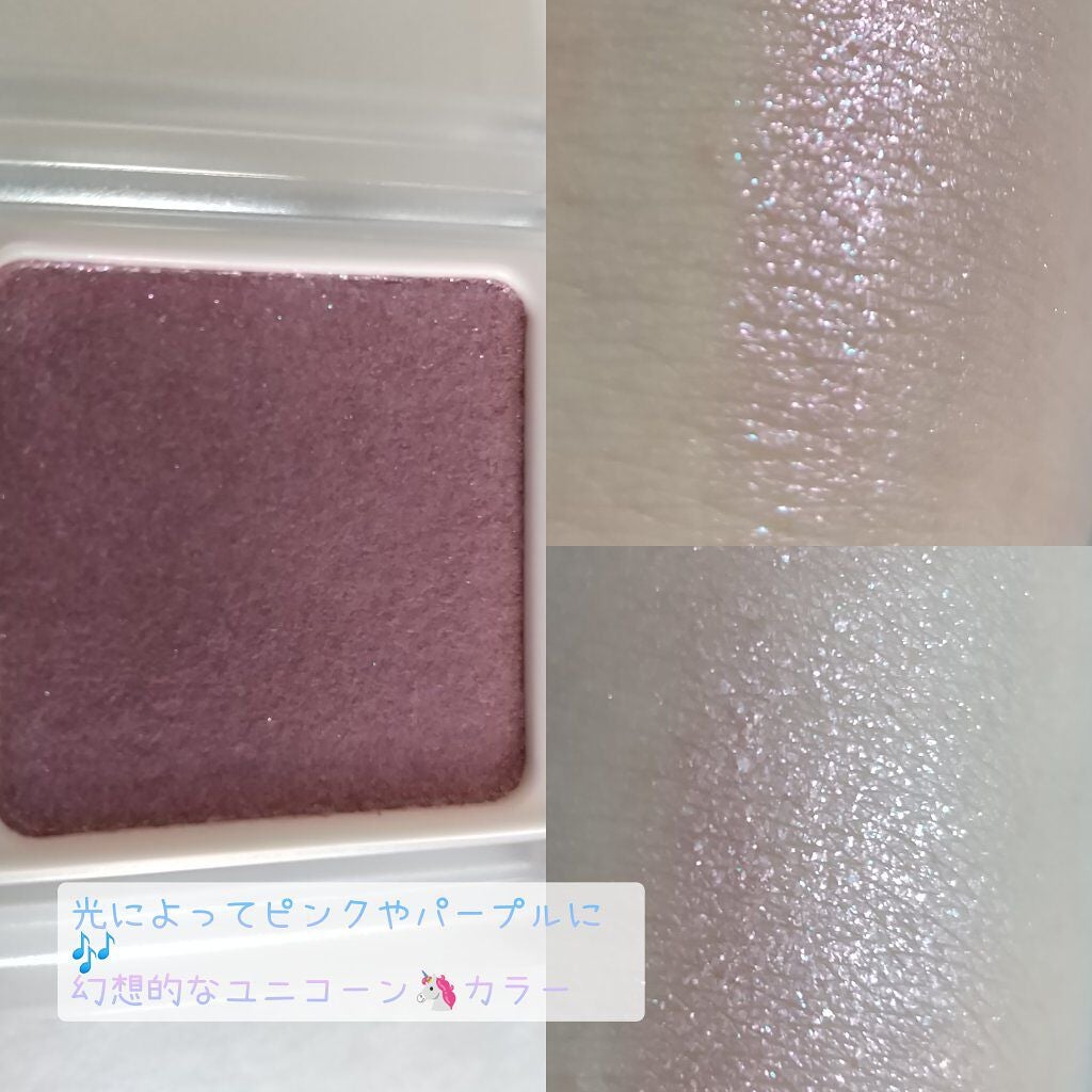 パラドゥ シングルアイシャドウ /パラドゥ/単色アイシャドウを使ったクチコミ(2枚目)