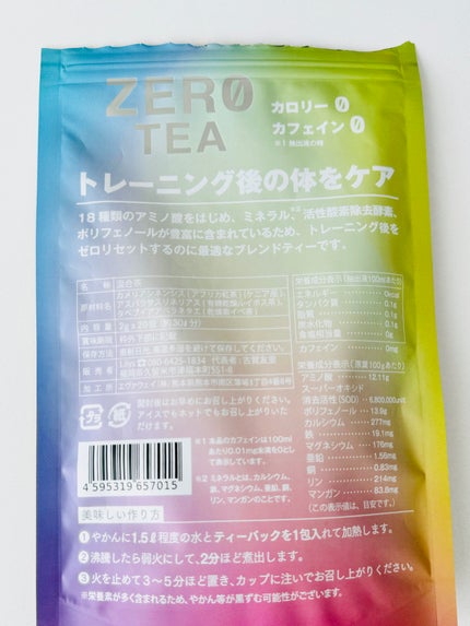 ZERO TEA/ZERO TEA/美容ドリンクを使ったクチコミ(3枚目)