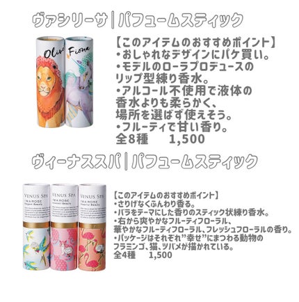 サボン オードパルファン/SHIRO/香水(レディース)を使ったクチコミ(4枚目)