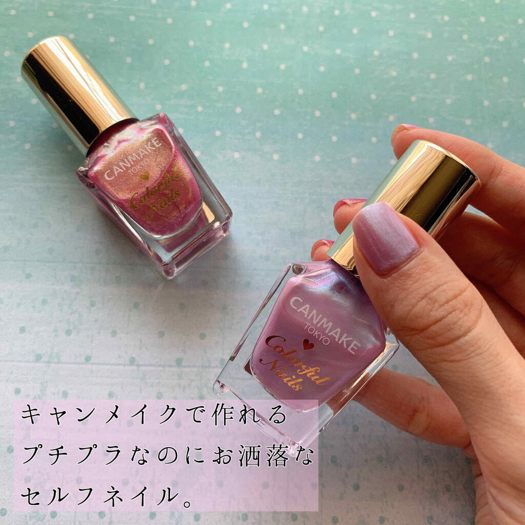 カラフルネイルズ/キャンメイク/マニキュアを使ったクチコミ（3枚目）