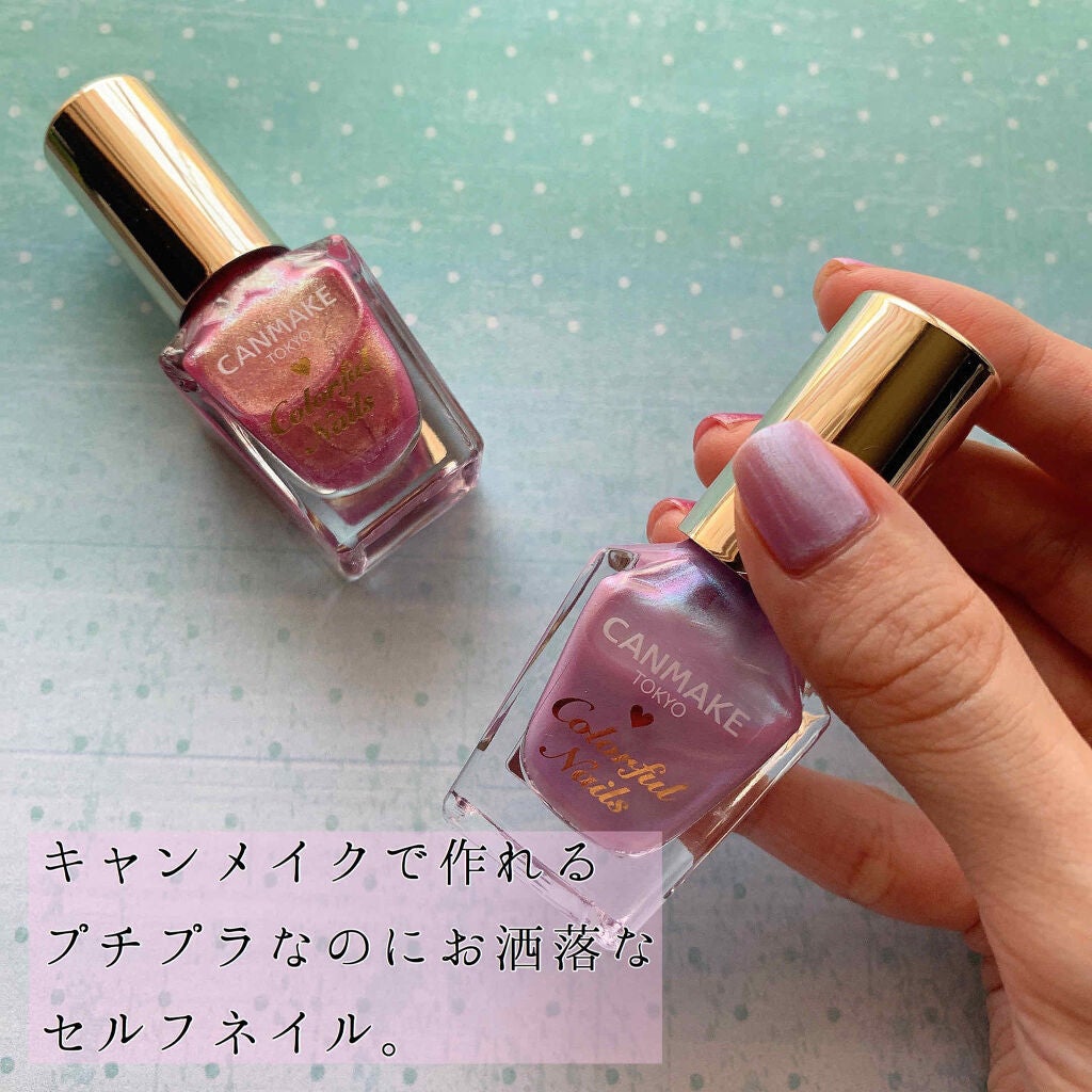 カラフルネイルズ/キャンメイク/マニキュアを使ったクチコミ(3枚目)