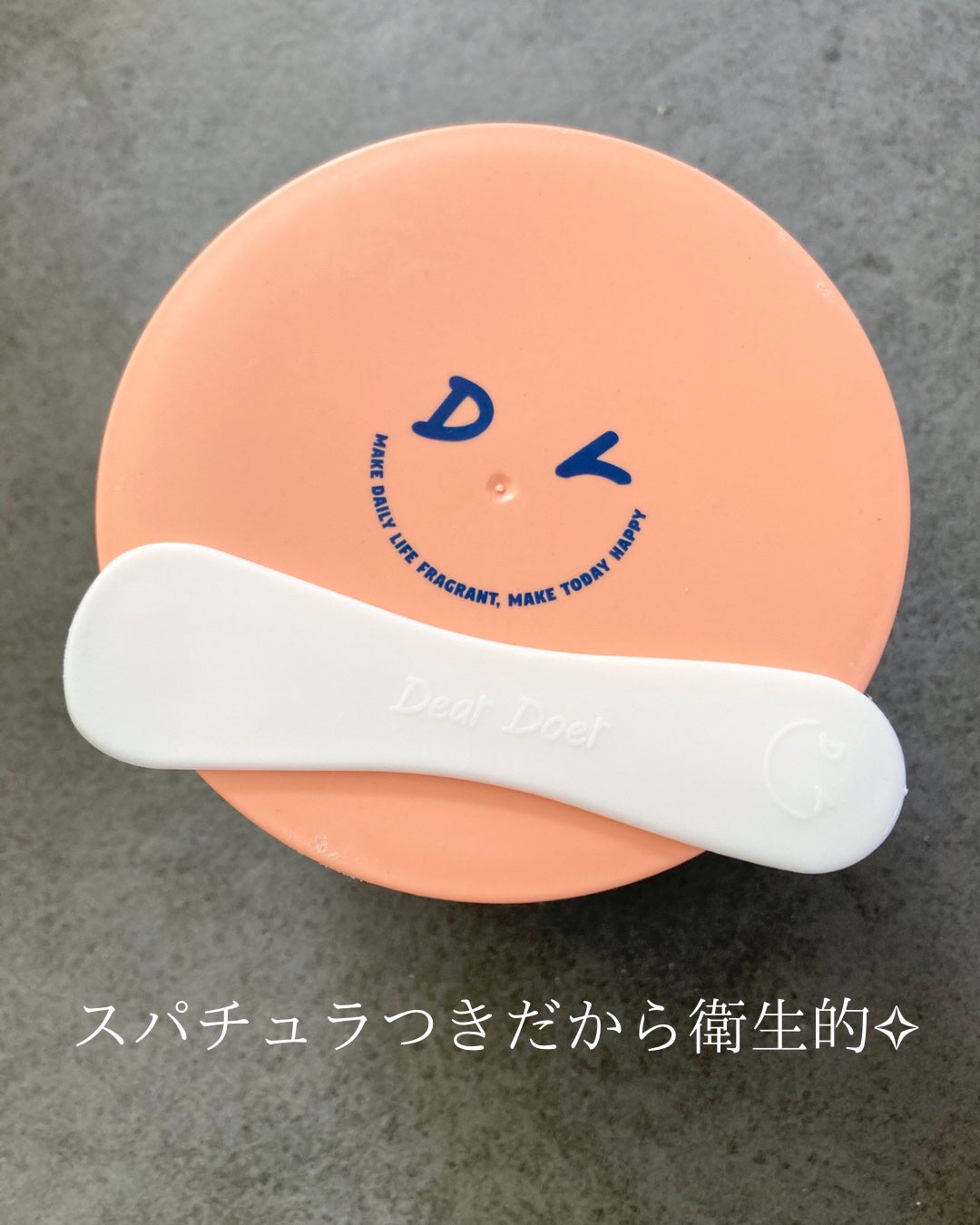 ボディスクラブ(パーライト×ソルト)/DearDoer/ボディスクラブを使ったクチコミ(5枚目)