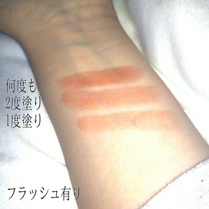 ステイオンバームルージュ/キャンメイク/口紅を使ったクチコミ(2枚目)