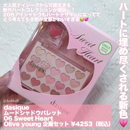 chuuLENS Milk&Tea 1day/chuu LENS/ワンデー(1DAY)カラコンを使ったクチコミ(2枚目)
