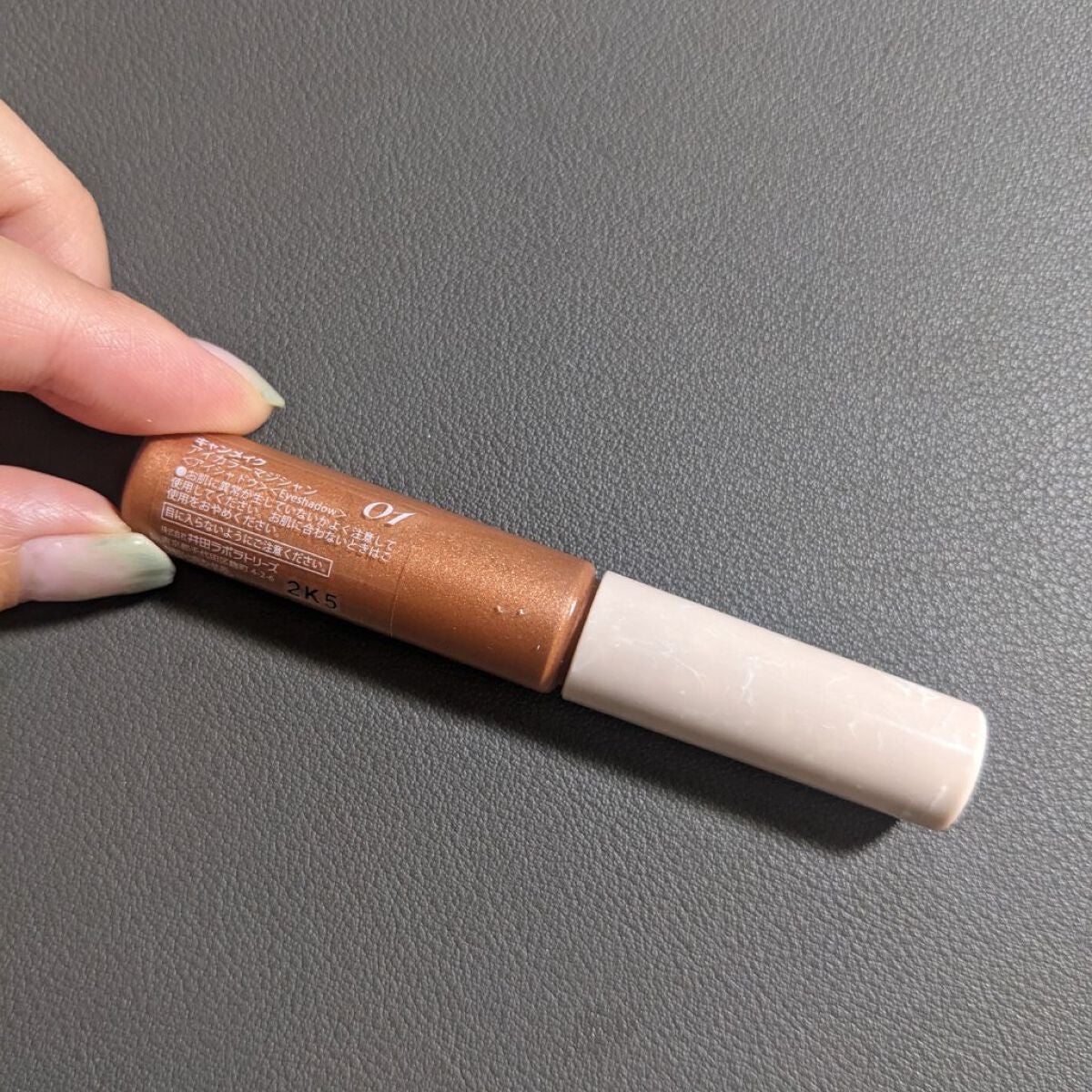 アイカラーマジシャン/キャンメイク/アイシャドウを使ったクチコミ(3枚目)