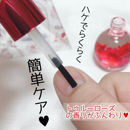 Meica ネイルオイル トゥルーローズ/MEICA/ネイルオイル・トリートメントを使ったクチコミ(5枚目)