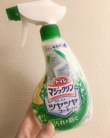 トイレマジックリン 消臭・洗浄スプレー ツヤツヤコートプラス シトラスミントの香り 本体 380ml/マジックリン/その他を使ったクチコミ（1枚目）