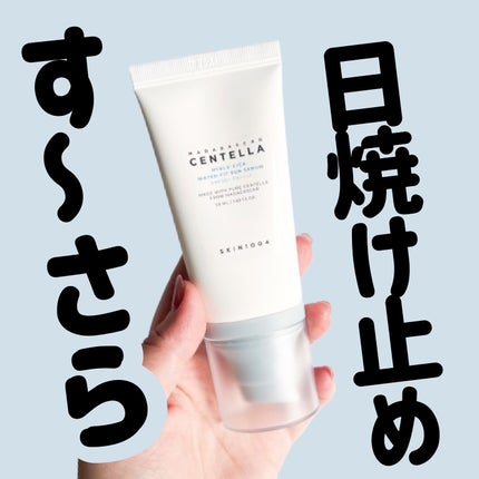 ヒアルーシカ モイスチャークリーム/SKIN1004/フェイスクリームを使ったクチコミ(1枚目)