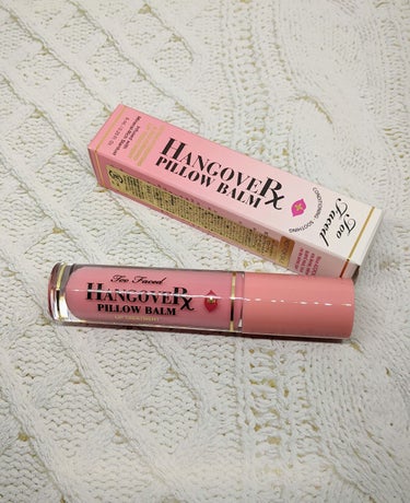 ～トゥー フェイスド ハングオーバー～ ピロー バーム リップ トリートメント/Too Faced/リップケア・リップクリームを使ったクチコミ（1枚目）