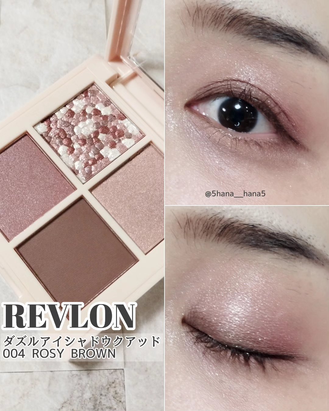 レブロン ダズル アイシャドウ クアッド/REVLON/アイシャドウパレットを使ったクチコミ（1枚目）