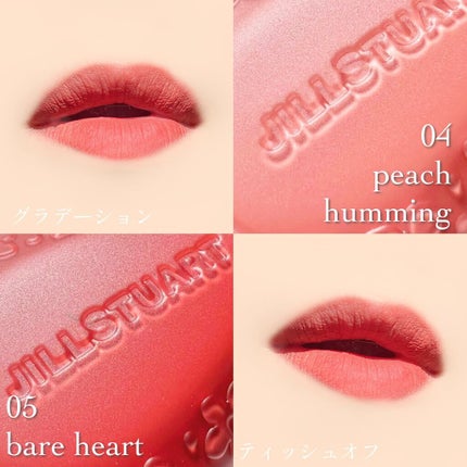 ãžã«ã¹ãã¥ã¢ãŒã ãã«ãŒã ãããã ãªããïŒããŒã¯ ã·ãã©ã³/JILL STUART/ãªãããããŒã¯ã䜿ã£ãã¯ãã³ãïŒ8æç®ïŒ