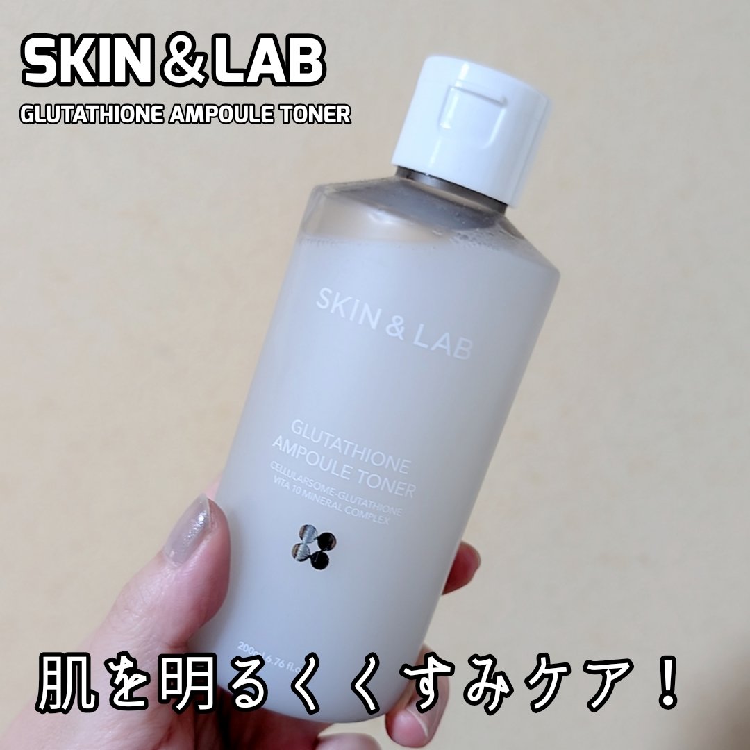 グルタチオンアンプルトナー/SKIN&LAB/化粧水を使ったクチコミ（1枚目）