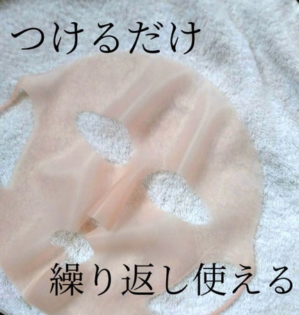 シリコーン潤マスク 3D/DAISO/その他スキンケアグッズを使ったクチコミ(1枚目)