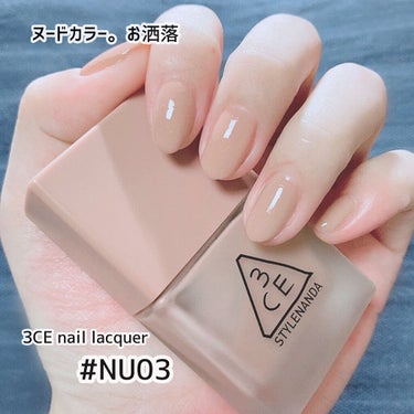 3CE DEW NAIL COLOR/3CE/マニキュアを使ったクチコミ（1枚目）