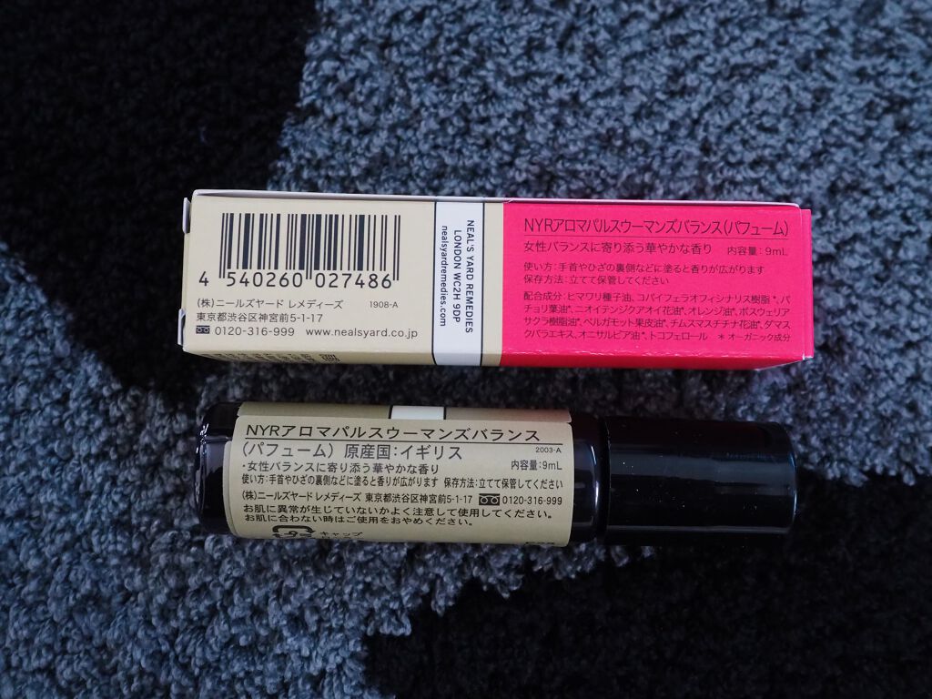 アロマパルス ウーマンズバランス/ニールズヤード レメディーズ/香水(レディース)を使ったクチコミ(3枚目)