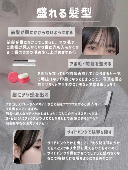 ジューシーピュアアイズ/キャンメイク/アイシャドウパレットを使ったクチコミ(4枚目)