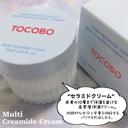 アハバハレモントナー/TOCOBO/化粧水を使ったクチコミ(5枚目)