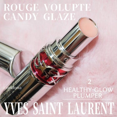 ルージュ ラブシャイン キャンディグレーズ /YVES SAINT LAURENT BEAUTE/口紅を使ったクチコミ（1枚目）