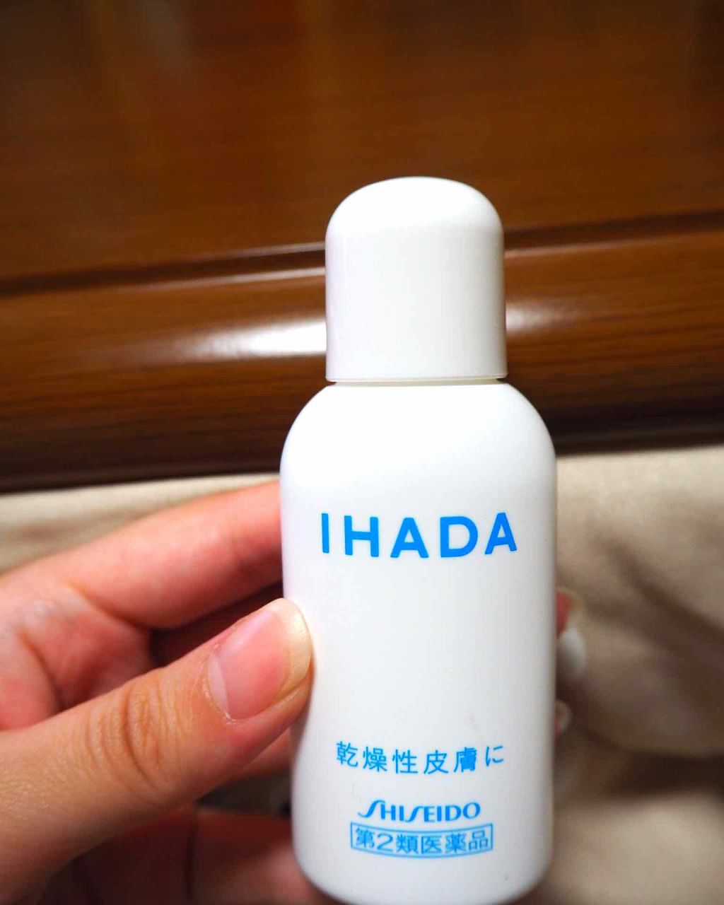 ドライキュア乳液(医薬品)/IHADA/その他を使ったクチコミ(1枚目)