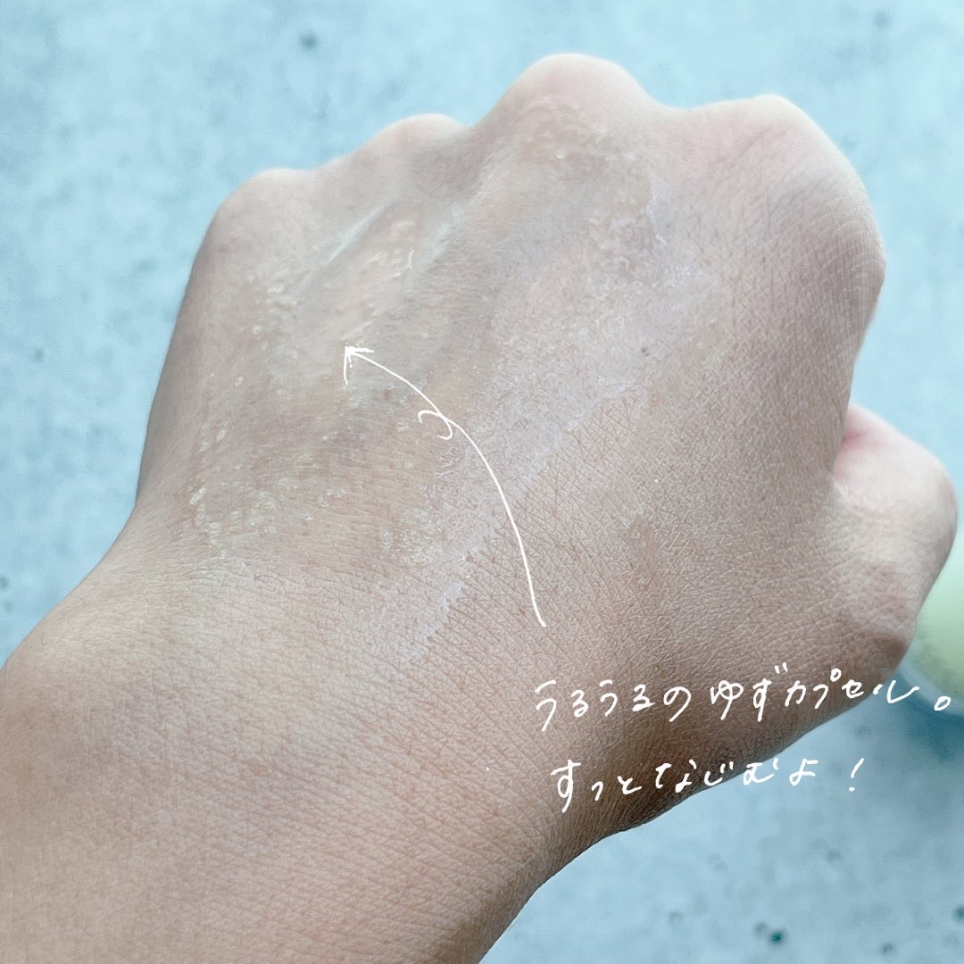 毛穴ケアゆずCサンセラム/VELY VELY/日焼け止めローションを使ったクチコミ（3枚目）