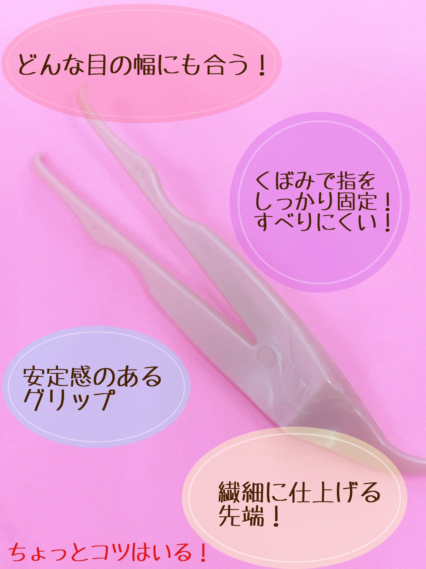 TWOOL ダブルアイリッドグルー/SHOBIDO/二重まぶた用アイテムを使ったクチコミ(3枚目)