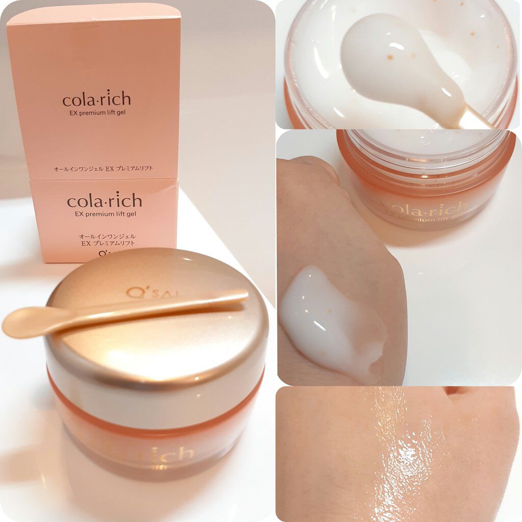EX プレミアムリフトジェル/コラリッチ/オールインワン化粧品を使ったクチコミ(1枚目)