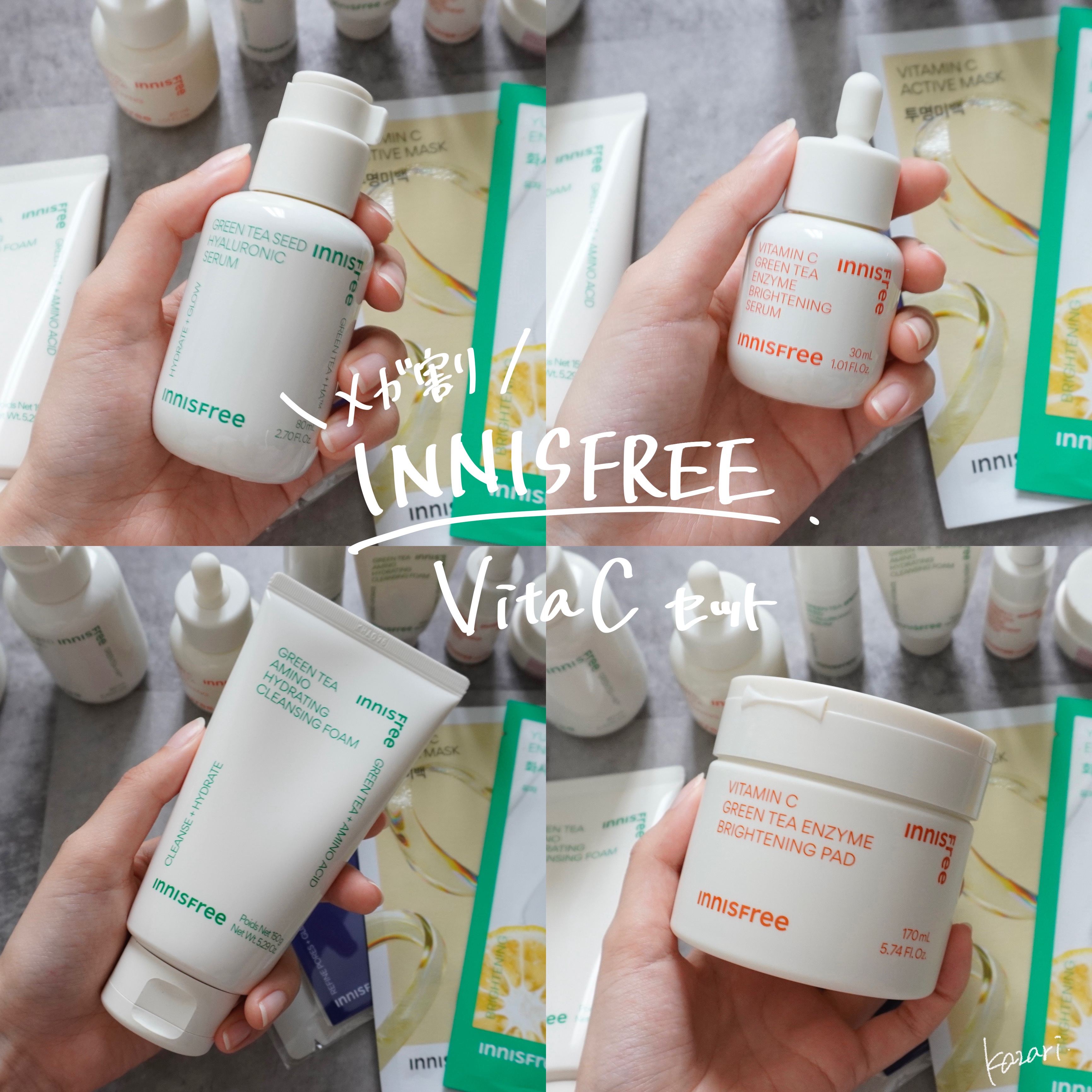 ビタC　グリーンティーエンザイム　ブライト　セラム/innisfree/美容液を使ったクチコミ（1枚目）