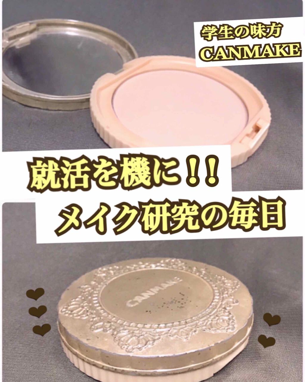 【旧品】マシュマロフィニッシュパウダー/キャンメイク/プレストパウダーを使ったクチコミ(2枚目)