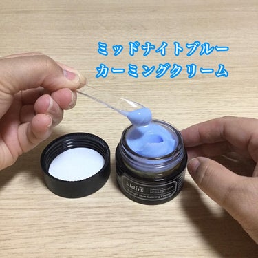 ミッドナイトブルーユースアクティベーティングドロップ(20ml)/Klairs/美容液を使ったクチコミ（3枚目）