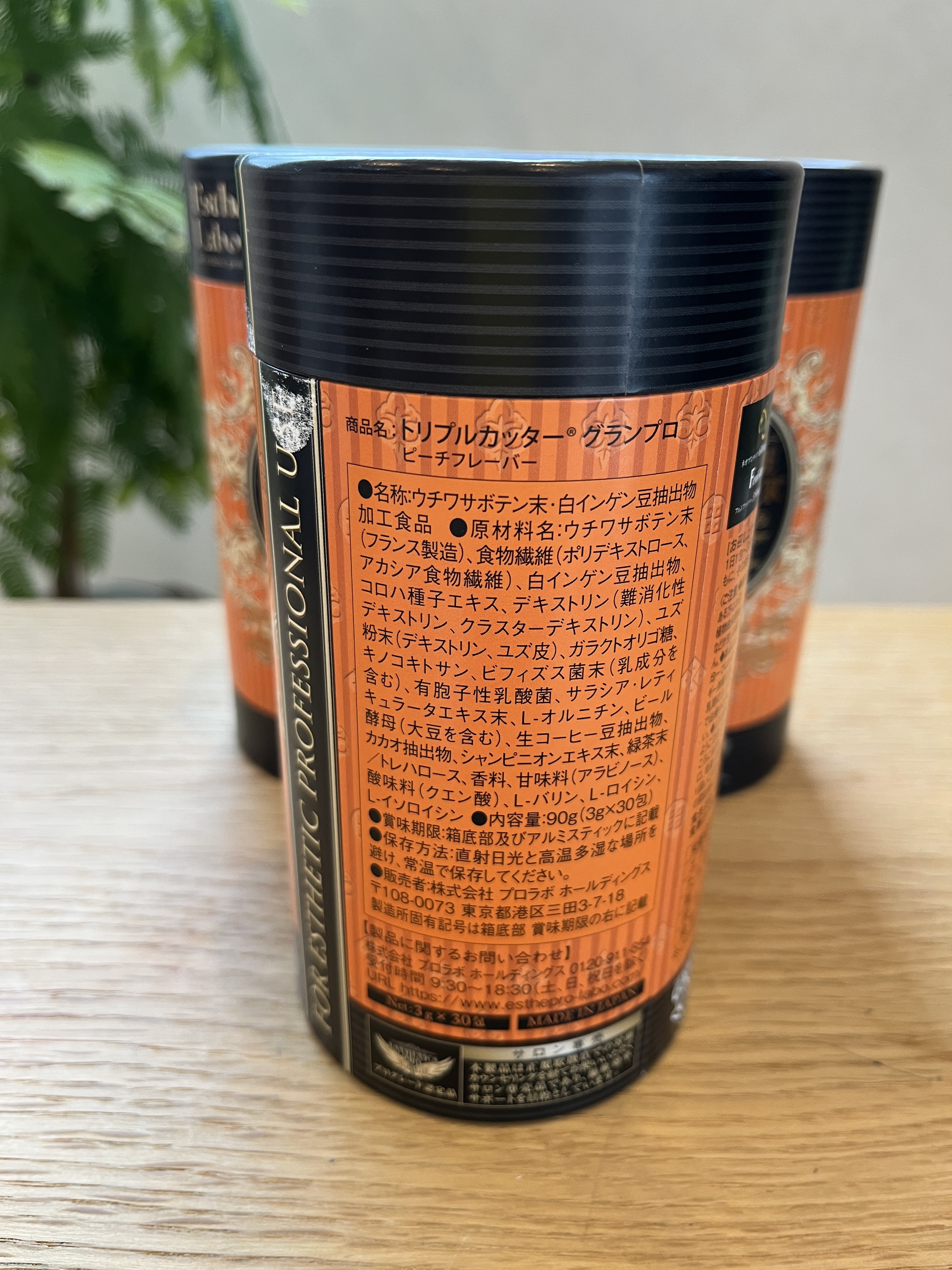 フローラバランスEX グランプロ/エステプロ・ラボ/美容サプリメントを使ったクチコミ（3枚目）