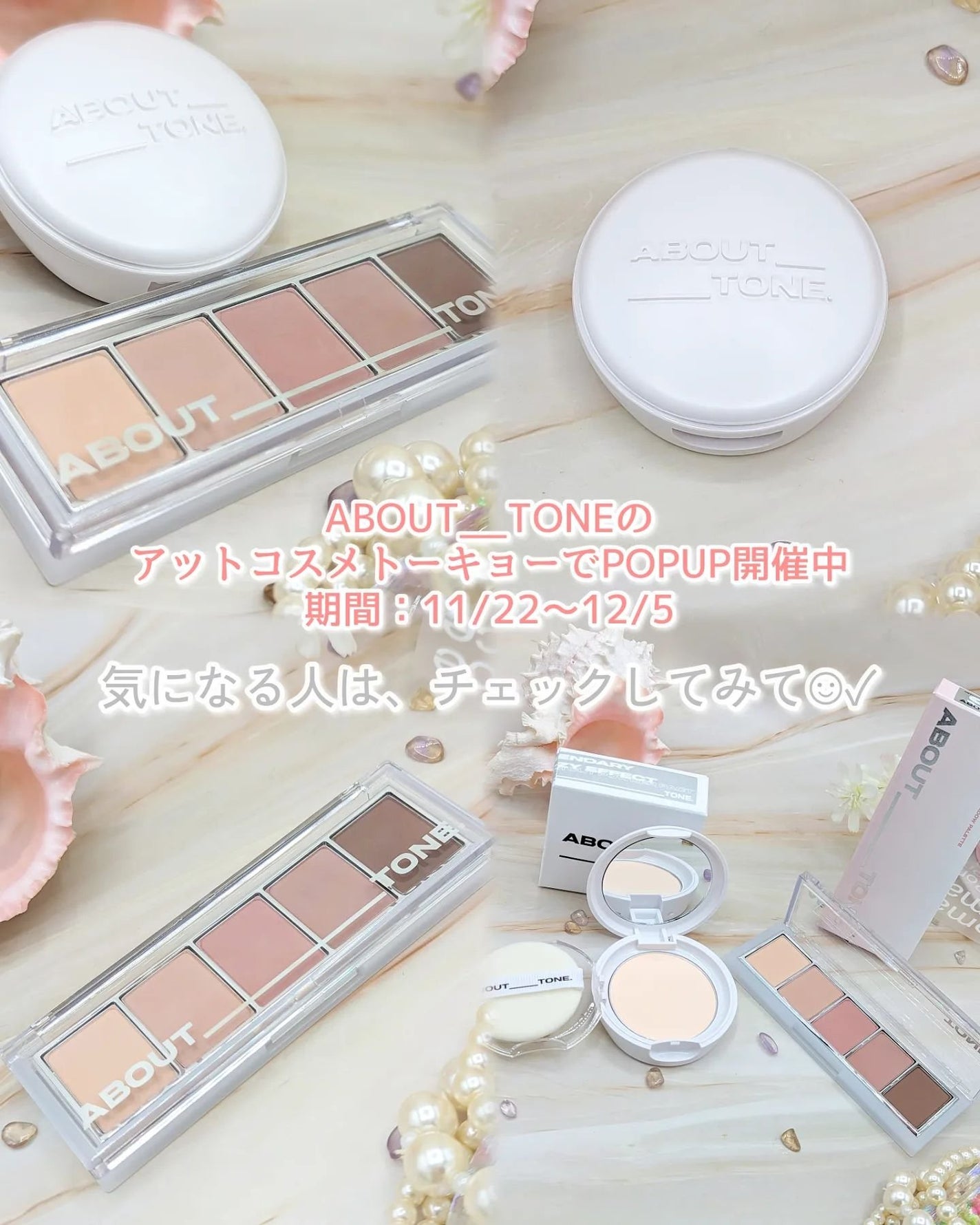 セバムカットパウダーパクト/ABOUT TONE/プレストパウダーを使ったクチコミ(10枚目)