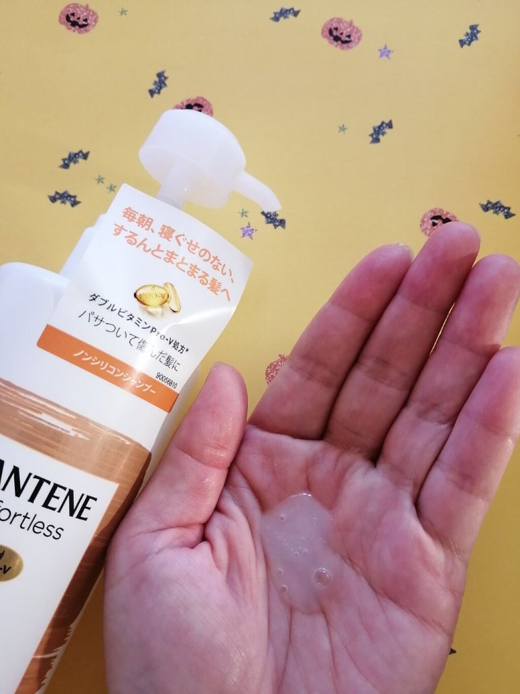 パンテーン エフォートレス コンプリートナイト リペアー シャンプー/トリートメント/パンテーン/市販シャンプーを使ったクチコミ(2枚目)