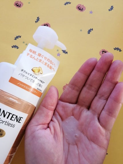 パンテーン エフォートレス コンプリートナイト リペアー シャンプー/トリートメント/パンテーン/市販シャンプーを使ったクチコミ(2枚目)