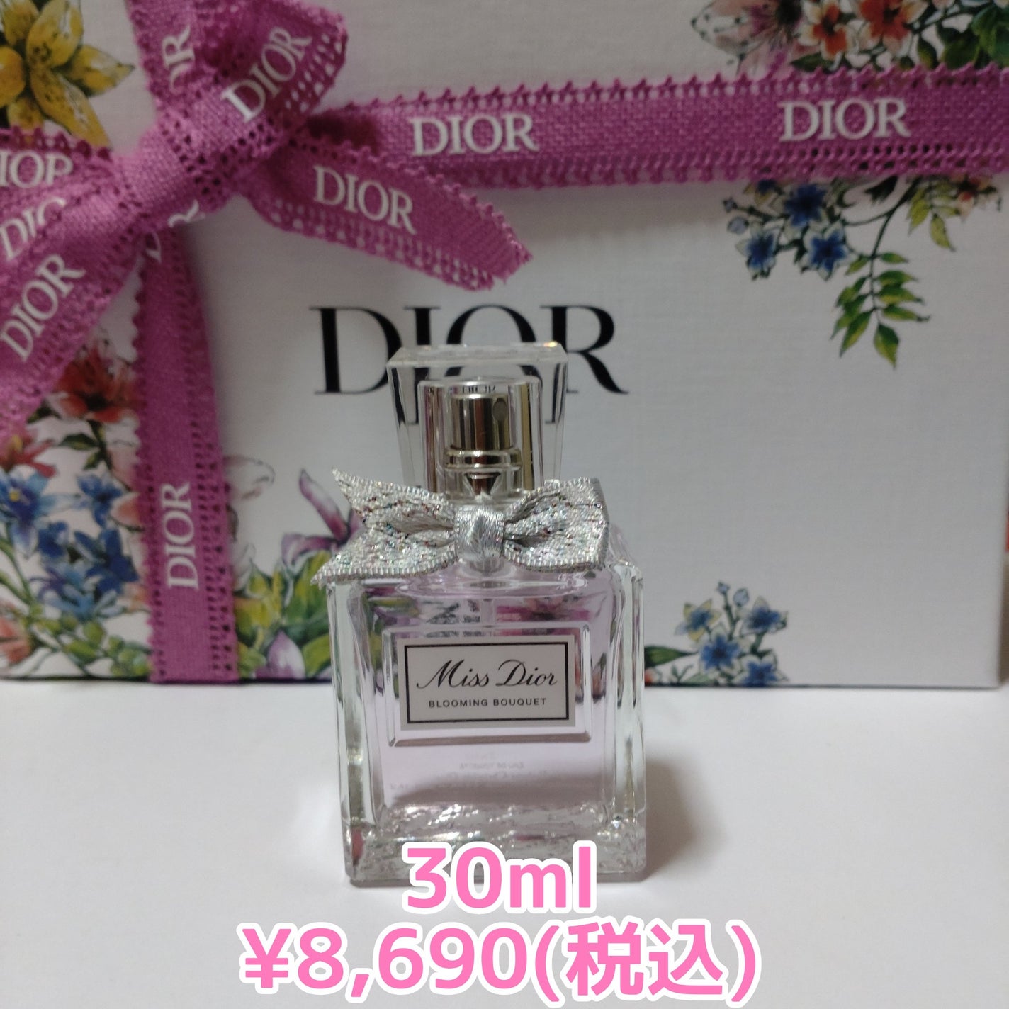 ミス ディオール ブルーミング ブーケ(オードゥトワレ)/Dior/香水(レディース)を使ったクチコミ(2枚目)
