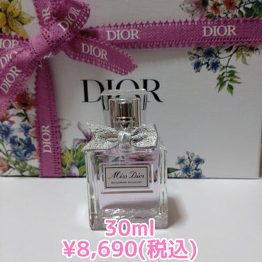 ミス ディオール ブルーミング ブーケ(オードゥトワレ)/Dior/香水(レディース)を使ったクチコミ（2枚目）