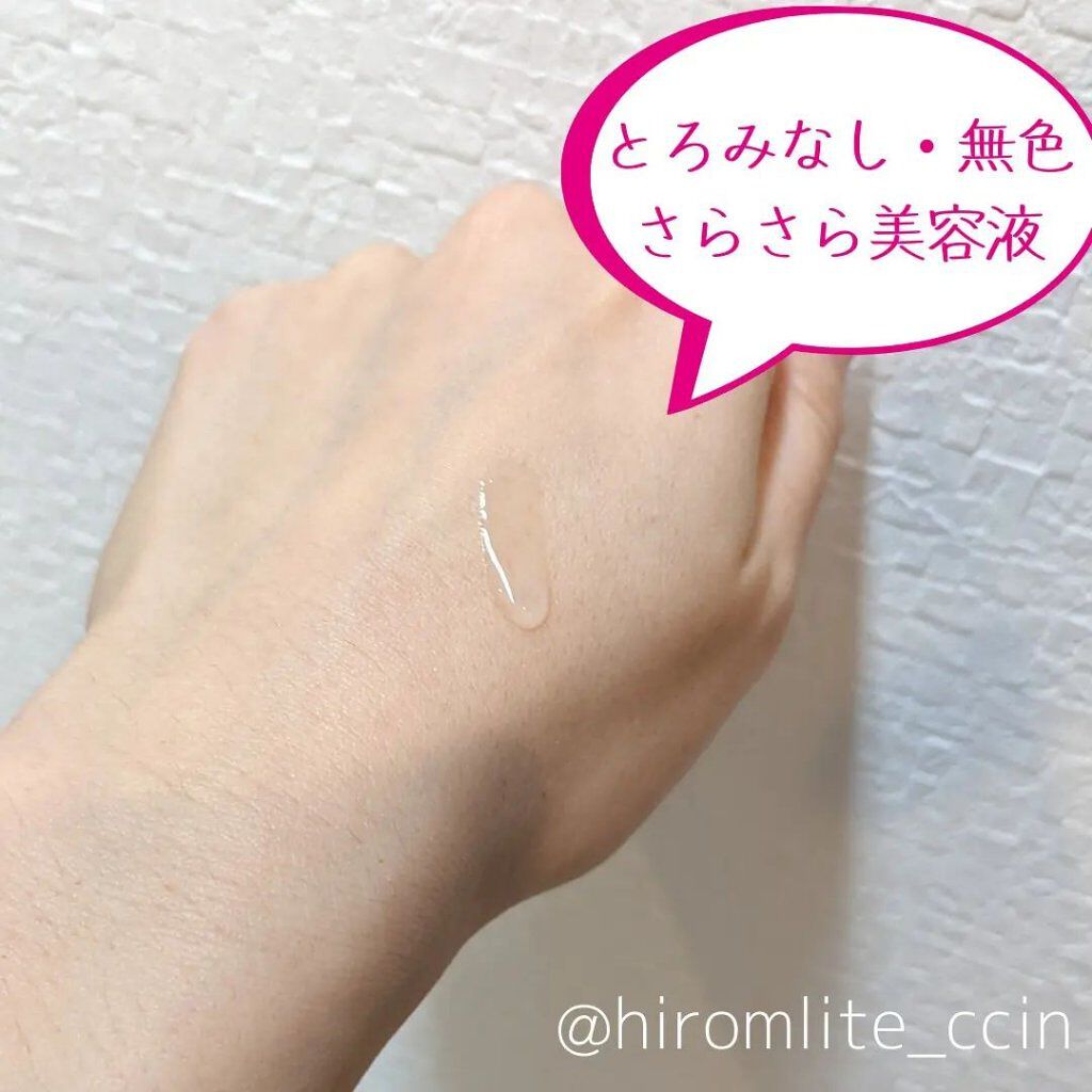 リキッドセラムプラス/Facee/美容液を使ったクチコミ（3枚目）