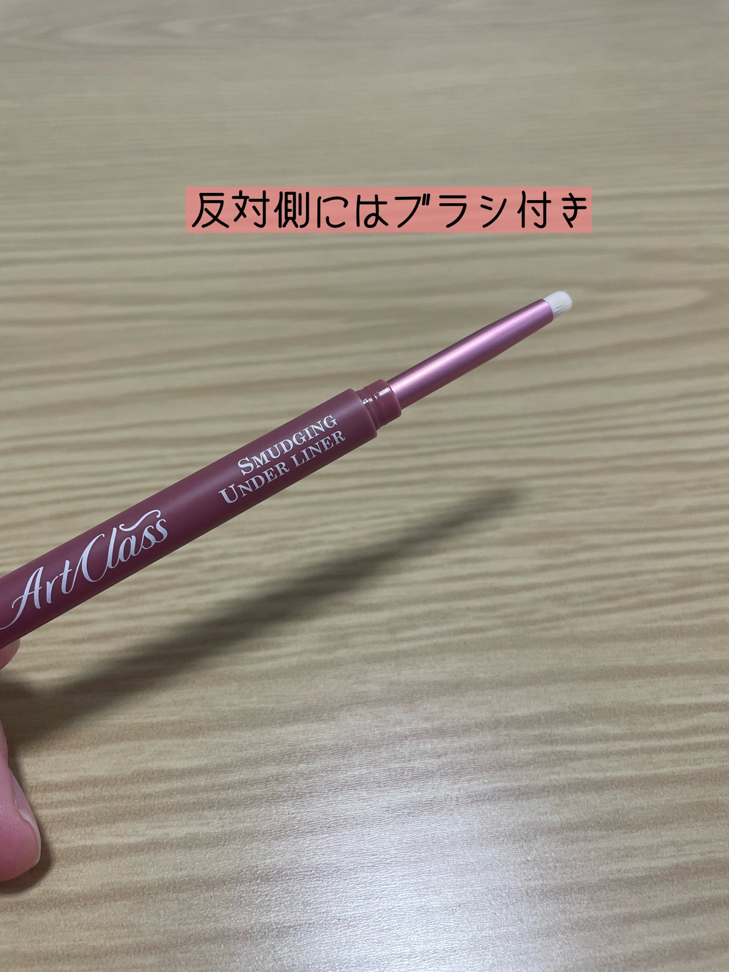 ラストオート ジェルアイライナー/BBIA/ジェルアイライナーを使ったクチコミ(3枚目)