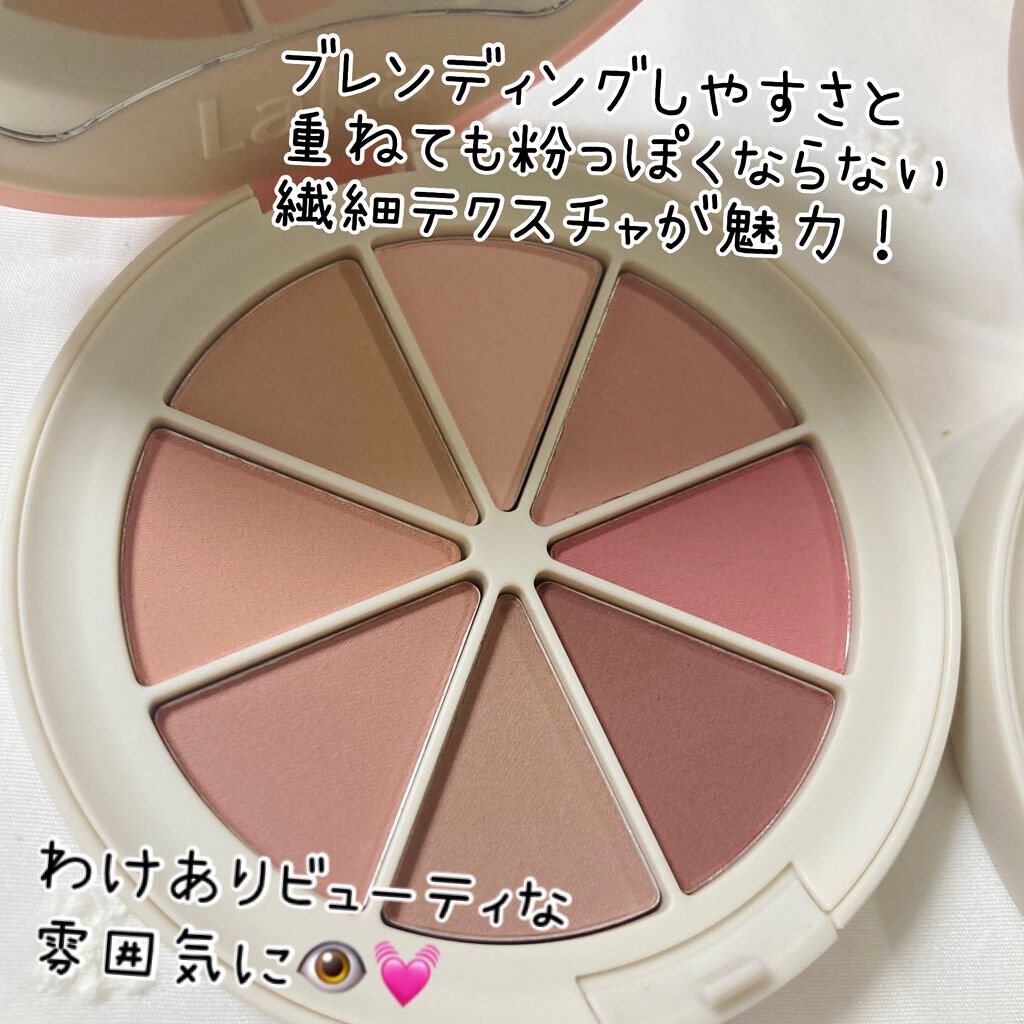 バイタルシアーブラッシャー/Laka/パウダーチークを使ったクチコミ（2枚目）